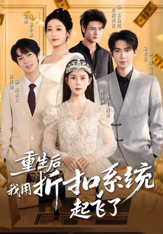 巴尔干边界2在线观看