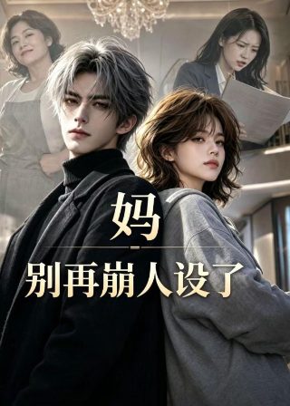 迟来的告白观后感450字作文初一
