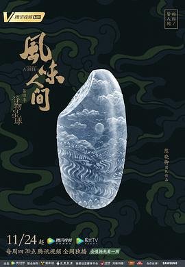 相逢电视剧免费观看完整版高清下载