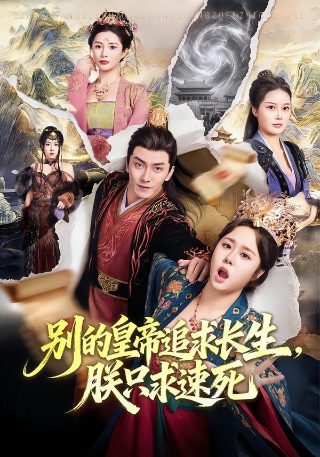 逆天邪神 第27集免费观看下载