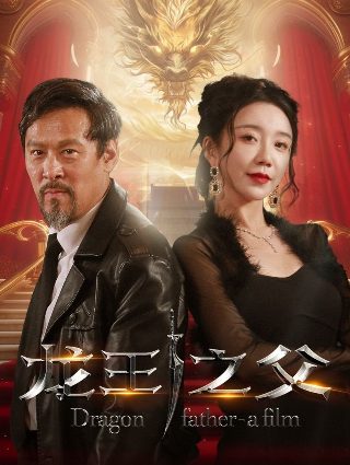 温暖的皇妃 在线播放免费观看全集