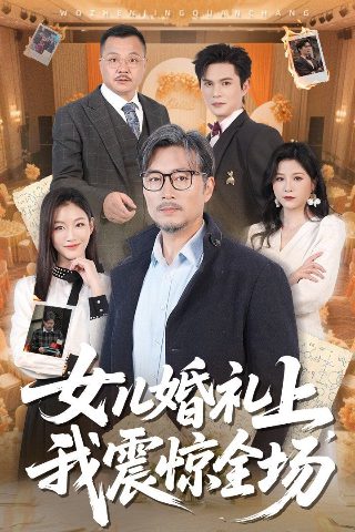 电影鲨滩美版免费观看国语高清