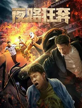 战争机器6预购