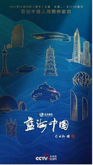大力金刚全集免费观看完整版电影