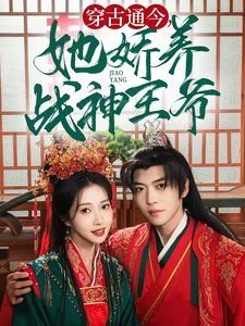 伊斯坦布尔天气8月份温度