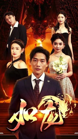 海天雄鹰第35集在线免费观看