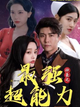 电影《农奴》主题歌曲歌词是什么歌曲啊