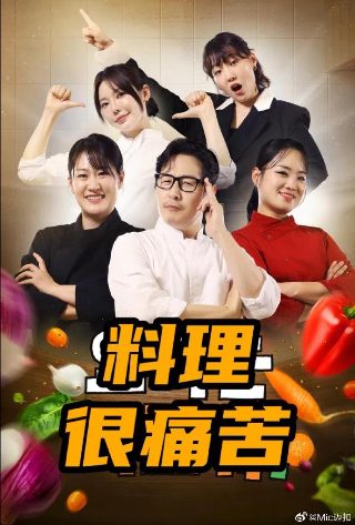 就想赖着你 百度网盘资源