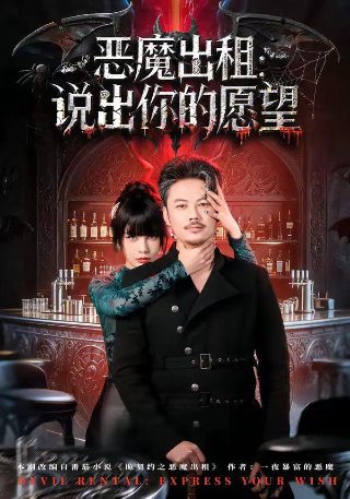 无所畏惧第二部电视剧共多少集