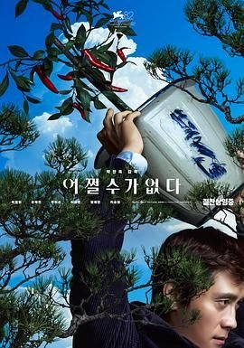 悲伤时爱你第二部在线观看全集高清