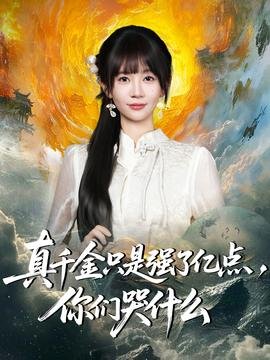 《梦回十里洋场》蔚空