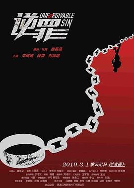 《胜利》观后感500字