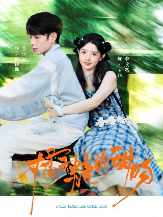 万界仙踪第四季完整版免费观看下载高清