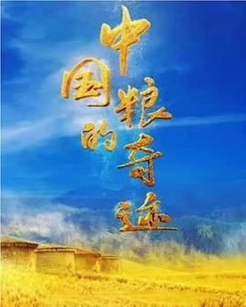 《战狼》主题曲是谁唱的歌曲啊视频播放下载