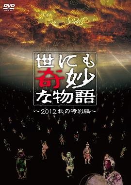 百变机兽之重返机兽世界