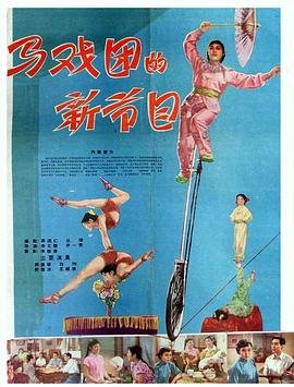 电影《我们的生活充满阳光》免费观看全集