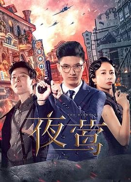 走向共和第54集剧情介绍大结局是什么意思