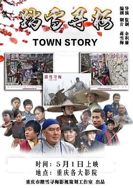 《移魂女郎》电影海报在线观看免费