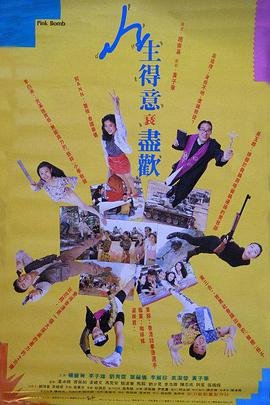 鬼灭之刃第十集免费
