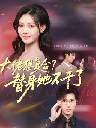 青云志gl