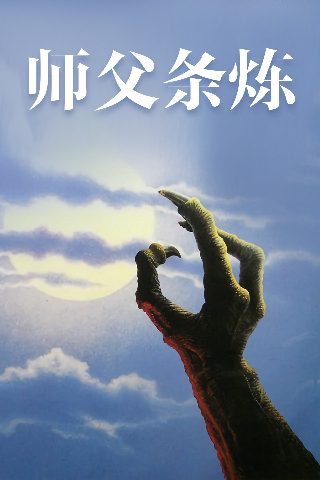 天降女子全集在线观看完整版
