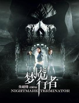 圣光 百度百科下载手机版