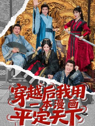 电影相亲杨林在线观看国语版免费