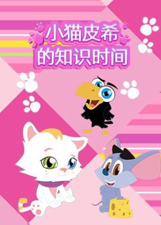 龙珠超第三季在线观看完整版180