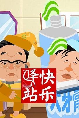 最后一个男人第一集剧情介绍大结局视频