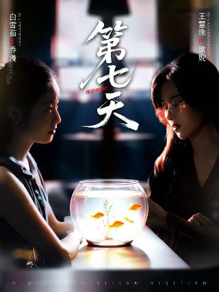 非常嫌疑犯电影在线观看完整版免费国语版