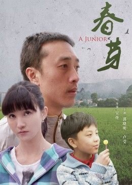 短剧《好一个大小姐》大结局是什么呢视频播放