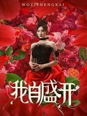 天后归来漫画全集连载