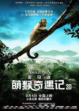 《美好年代》电影在线观看免费高清版