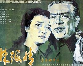 《我喜欢你》插曲歌词是什么歌