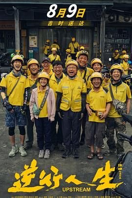 十全九美第二季免费观看全集动漫