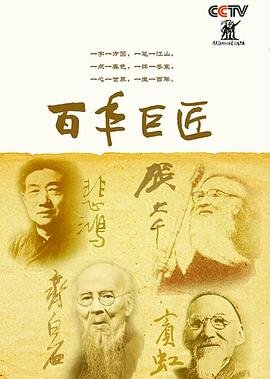 彼岸双生全集观看