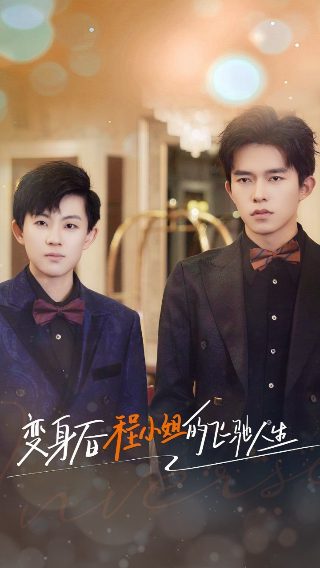 航拍中国江苏免费观看