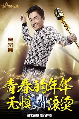 亮剑演员表和尚是谁演的电视剧啊