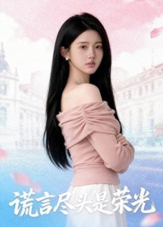 哈尔滨一九四四在线观看城中之城