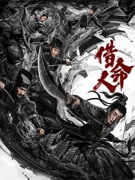 地心游记完整版百度云