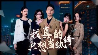 银河守卫队免费观看国语版下载电影