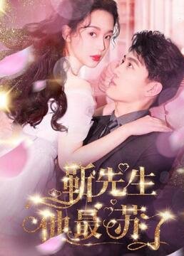 水龙吟剧情介绍21集免费观看全集