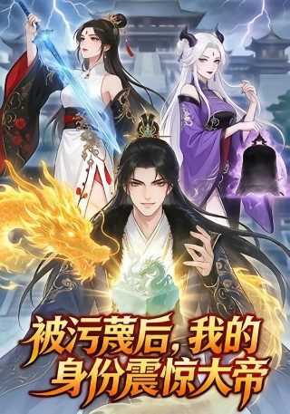路人女主 删减