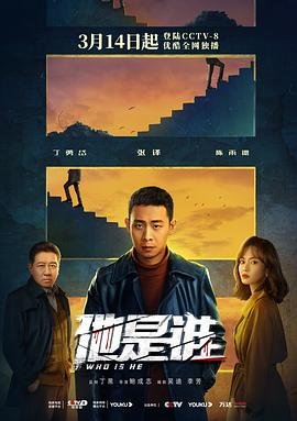 包青天700集电视剧