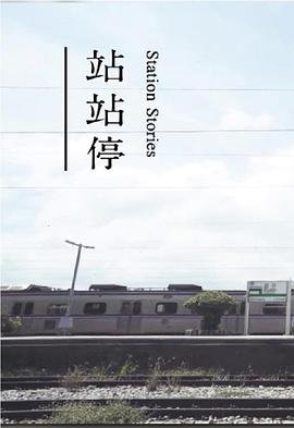 僵尸校园第一集完整版百度云
