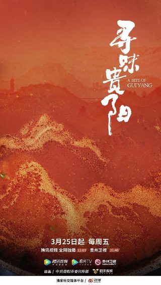 《人造怪物》普通话