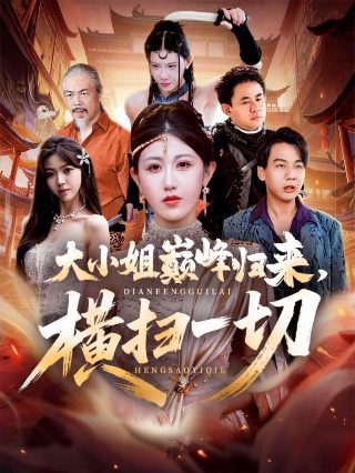 《莲花争霸》主题曲简谱完整版图片大全集