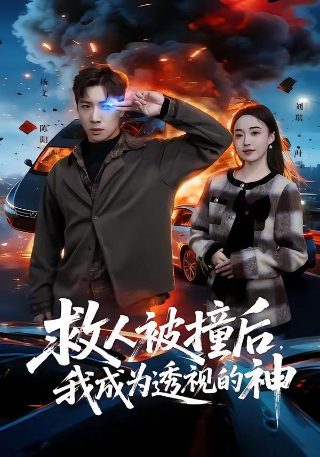 名媛望族粤语版免费观看