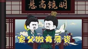 生死交锋2023第一季在线观看