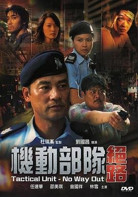 白色堡垒电视剧完整版免费观看高清下载